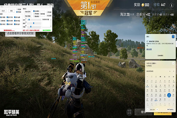 CF火花辅助透视自瞄效果